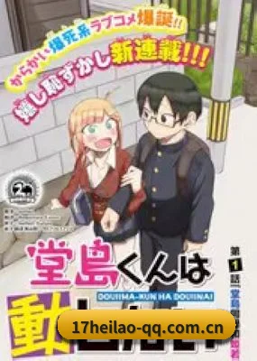 技术壁垒突破