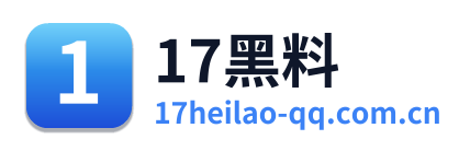 17黑料 Logo